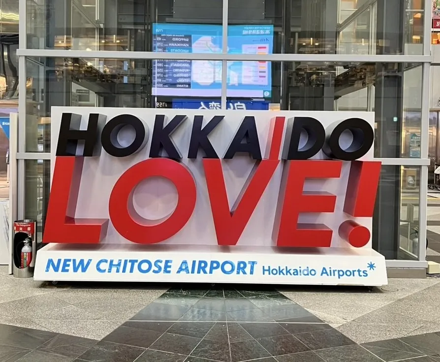 みんなの希望、北海道です!【㈱愛知レジン】